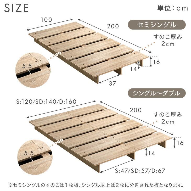 タンスのゲン ベッド セミダブル ステージベッド ベッドフレーム