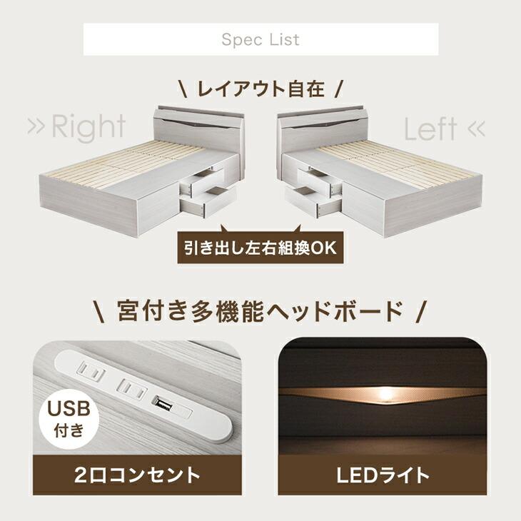 タンスのゲン 13日+5% ベッド シングル マットレス付き おしゃれ 収納