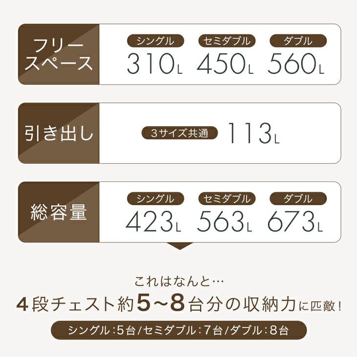 ベッド セミダブル マットレス付き おしゃれ 収納 すのこ 宮付き 木製 引き出し 大容量 コンパクト コンセント usb_4