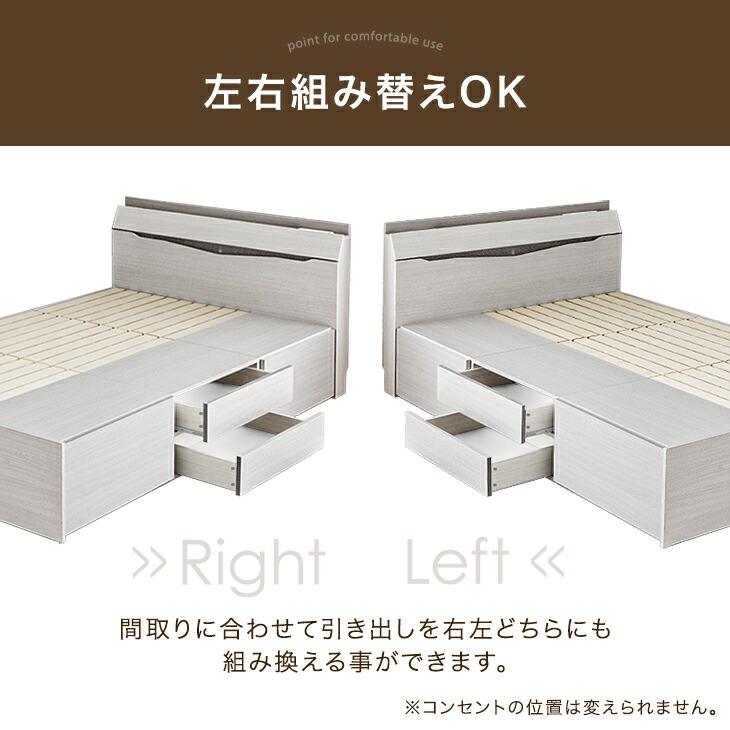 ベッド セミダブル マットレス付き おしゃれ 収納 すのこ 宮付き 木製 引き出し 大容量 コンパクト コンセント usb_5