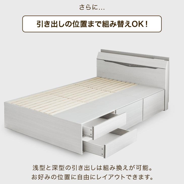 ベッド セミダブル マットレス付き おしゃれ 収納 すのこ 宮付き 木製 引き出し 大容量 コンパクト コンセント usb_6