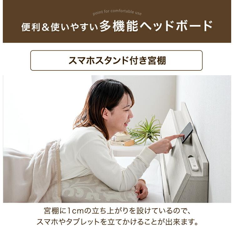 ベッド セミダブル マットレス付き おしゃれ 収納 すのこ 宮付き 木製 引き出し 大容量 コンパクト コンセント usb_7