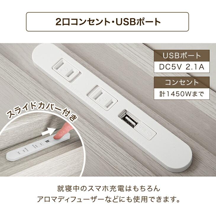ベッド セミダブル マットレス付き おしゃれ 収納 すのこ 宮付き 木製 引き出し 大容量 コンパクト コンセント usb_8