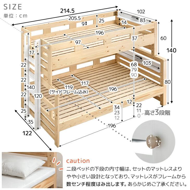 タンスのゲン 二段ベッド マットレス付き 三つ折り 下段セミダブル