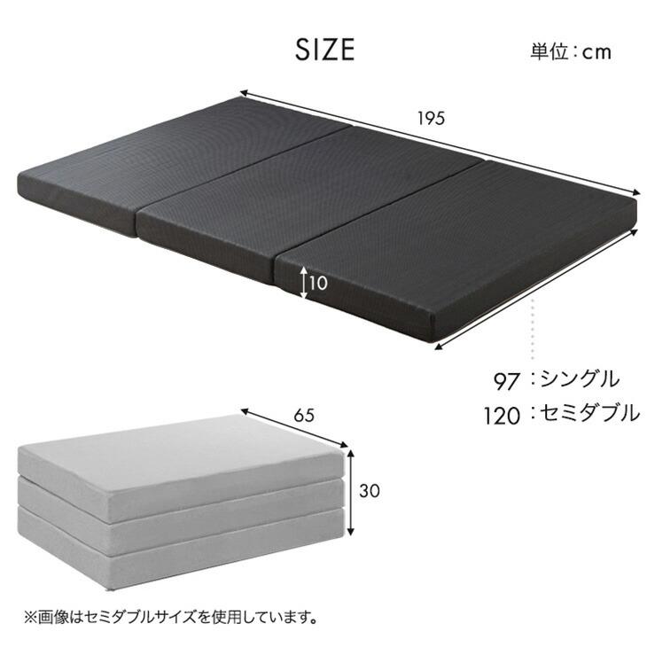 タンスのゲン 大決算プライス 二段ベッド マットレス付き 三つ折り