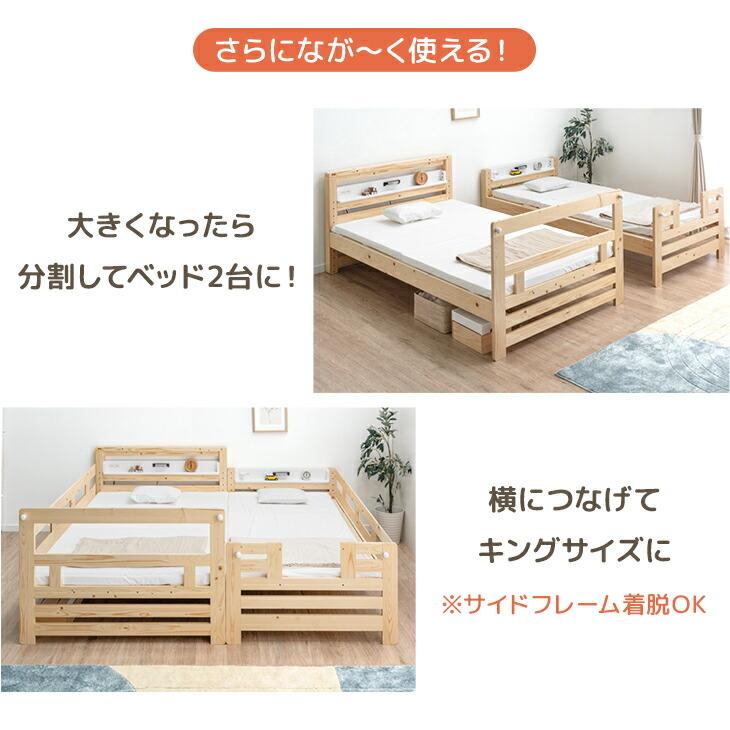 タンスのゲン 二段ベッド マットレス付き 三つ折り 下段セミダブル