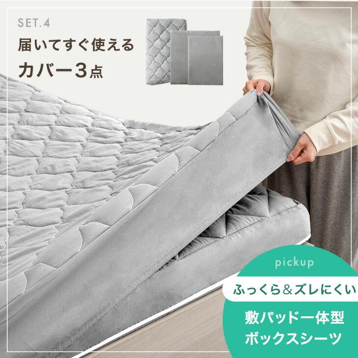 タンスのゲン 布団セット ダブル 9点 洗える ポケットコイル カバー