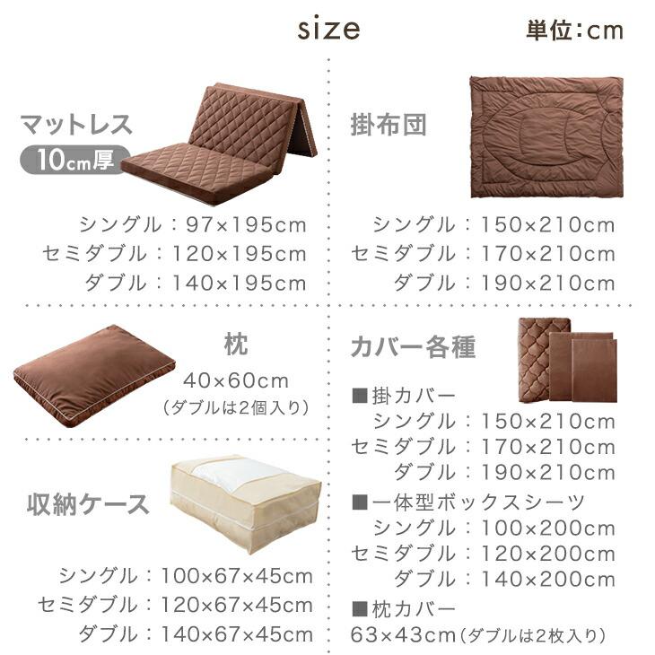 タンスのゲン 布団セット ダブル 9点 洗える ポケットコイル カバー