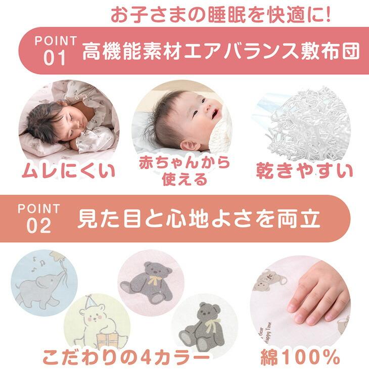 布団セット 洗える 子供  70&times;120 保育園  お昼寝布団 セット 掛け布団 子供用 お昼寝セット かわいい 幼稚園 撥水 収納 綿100