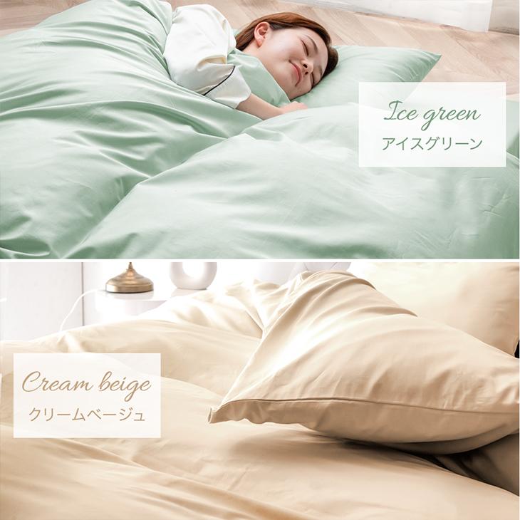 タンスのゲン 25日正午〜+3% 掛け布団カバー シングル ロング 80サテン