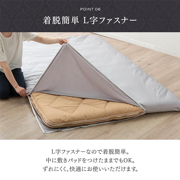 タンスのゲン 布団カバー シングル 綿 100% 80サテン 超長綿 綿 タンスのゲン 布団カバー シングル 綿 100% 80サテン 超長綿 綿