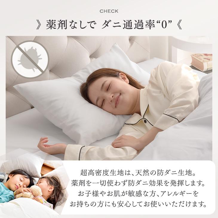 タンスのゲン 枕カバー 43×63cm ファスナー 綿100％ 80サテン 洗える