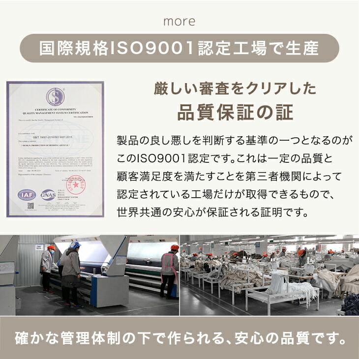 タンスのゲン 枕カバー 43×63cm ファスナー 綿100％ 80サテン 洗える
