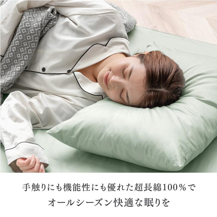 タンスのゲン 枕カバー 43×63cm ファスナー 綿100％ 80サテン 洗える