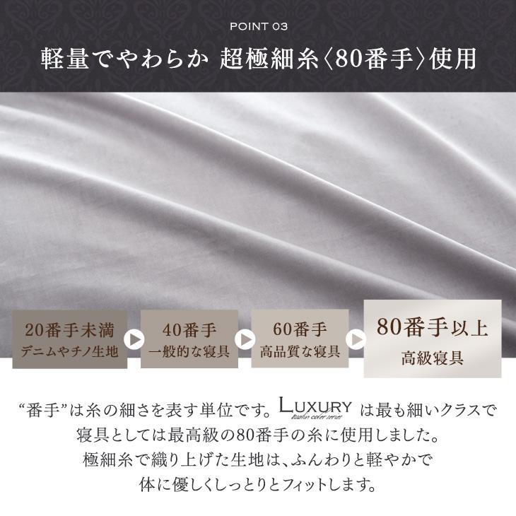 タンスのゲン 本日+4% 枕カバー 43×63cm ファスナー 綿100％ 80サテン