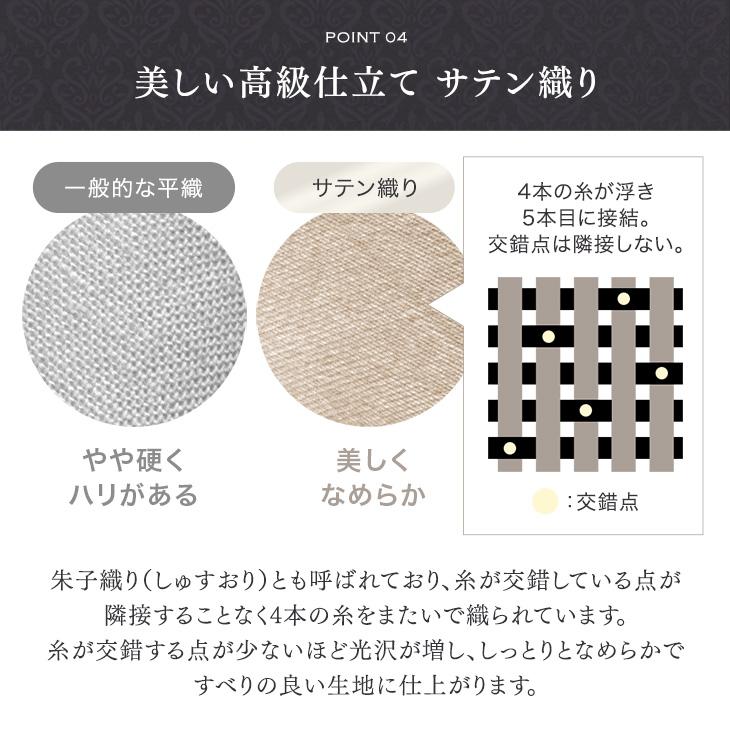 タンスのゲン 枕カバー 43×63cm ファスナー 綿100％ 80サテン 洗える