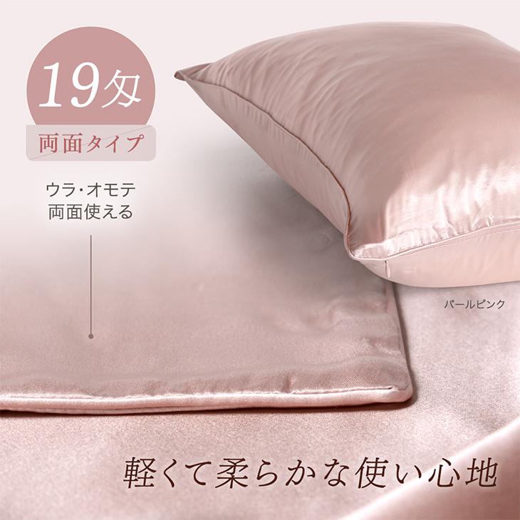 100％ピュアシルク枕カバー シルク 枕カバー 最高級 A6ランク 寝癖 美髪 ピローケース