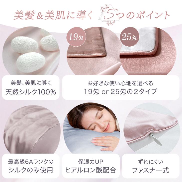 はむ美容枕 楽天市場】美髪まくら 東京ベッド TOKYO BED 枕 高さ調節 高さ