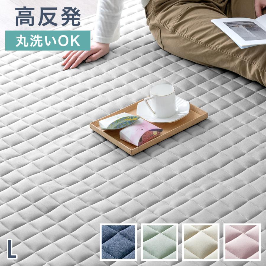 タンスのゲン 本日+4% ラグ 3畳 厚手 洗える 高反発 200×250