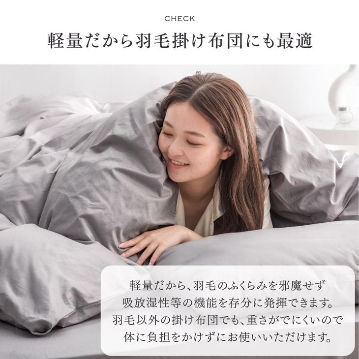 タンスのゲン 11日+5% 布団カバー キング ロング 4点セット 80サテン