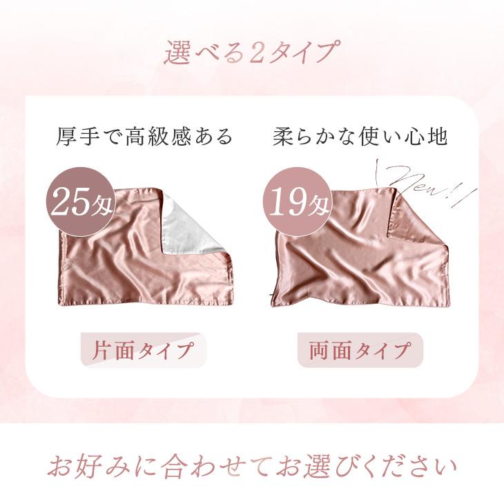 タンスのゲン 枕カバー シルク 43×63cm 2枚組 ヒアルロン酸配合 タンスのゲン 枕カバー シルク 43×63cm 2枚組 ヒアルロン酸配合