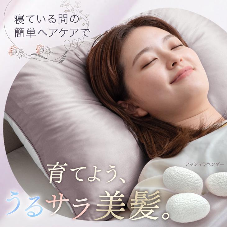 タンスのゲン 枕カバー シルク 43×63cm 2枚組 ヒアルロン酸配合 タンスのゲン 枕カバー シルク 43×63cm 2枚組 ヒアルロン酸配合