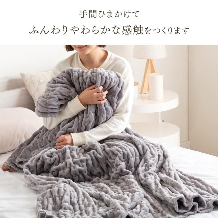 タンスのゲン 本日+4% 毛布 暖かい ダブル 軽い 吸湿発熱 ブランケット