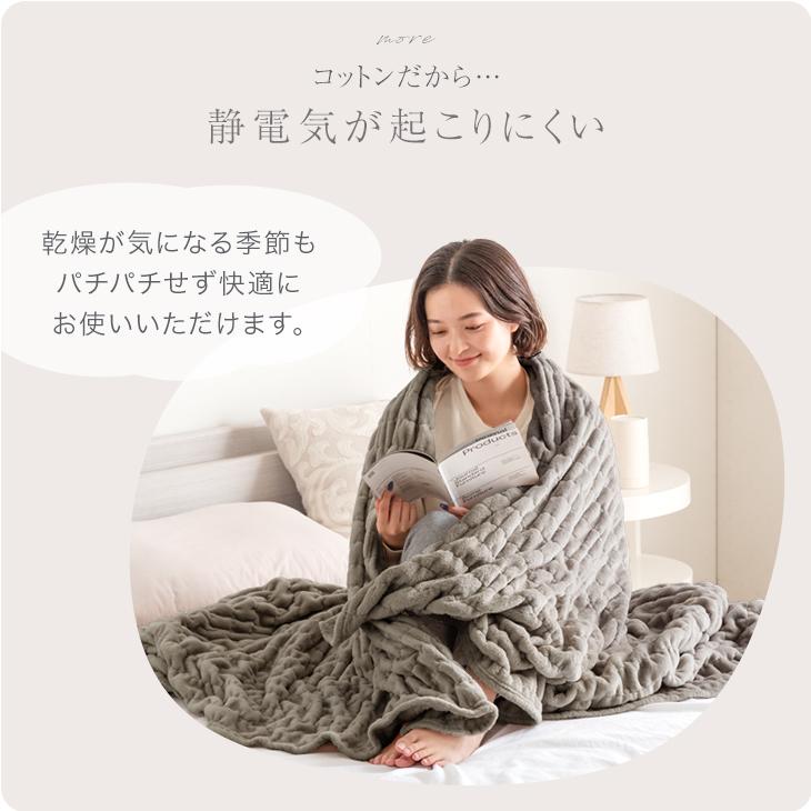 毛布 暖かい ダブル 軽い 吸湿発熱 ブランケット 大判 おしゃれ 