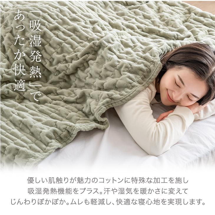 タンスのゲン 毛布 暖かい ダブル 軽い 吸湿発熱 ブランケット 大判