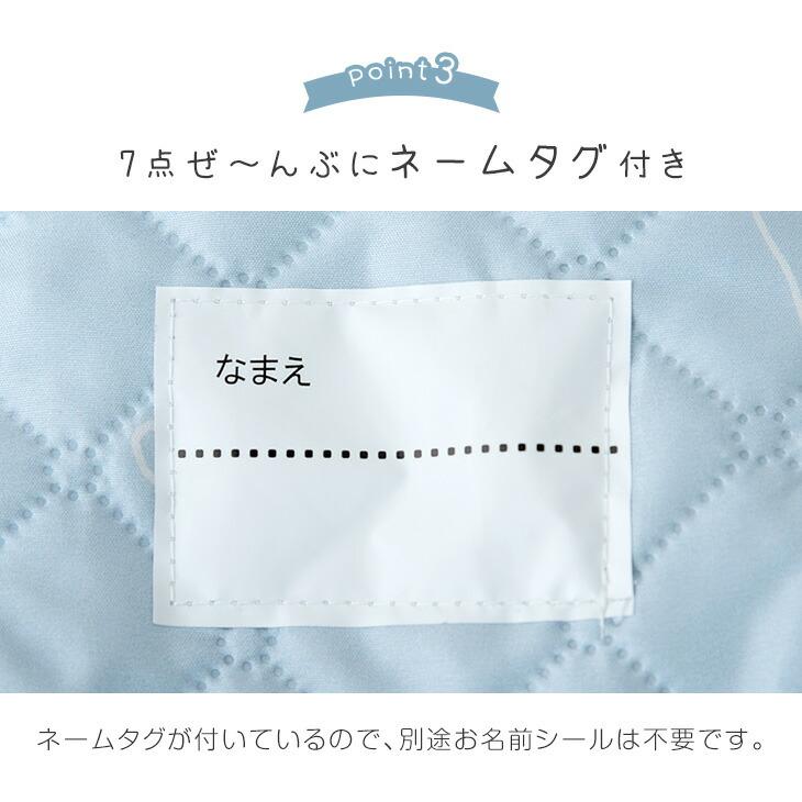 タンスのゲン 布団セット 子供 保育園 洗える お昼寝布団 セット 70