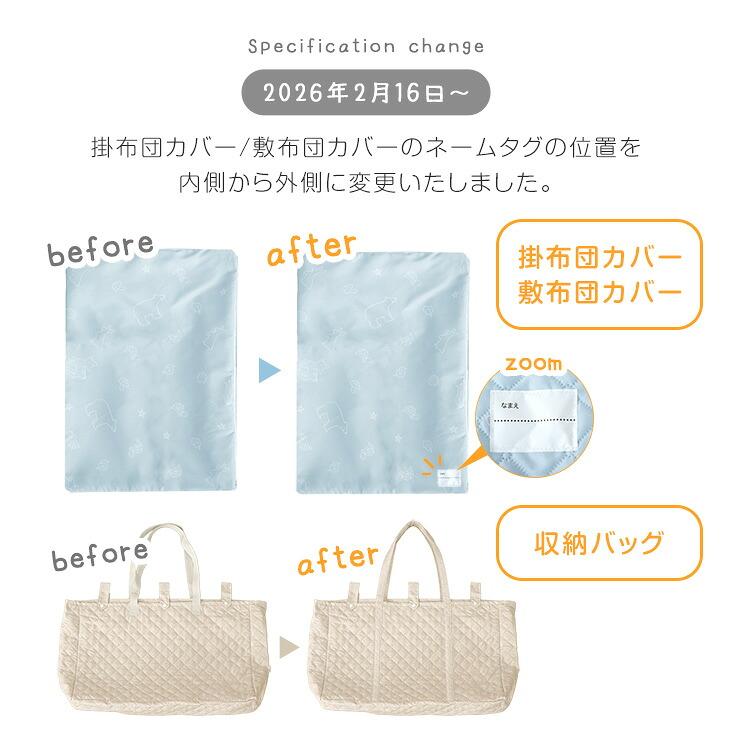タンスのゲン 11日+4% 布団セット 子供 保育園 洗える お昼寝布団