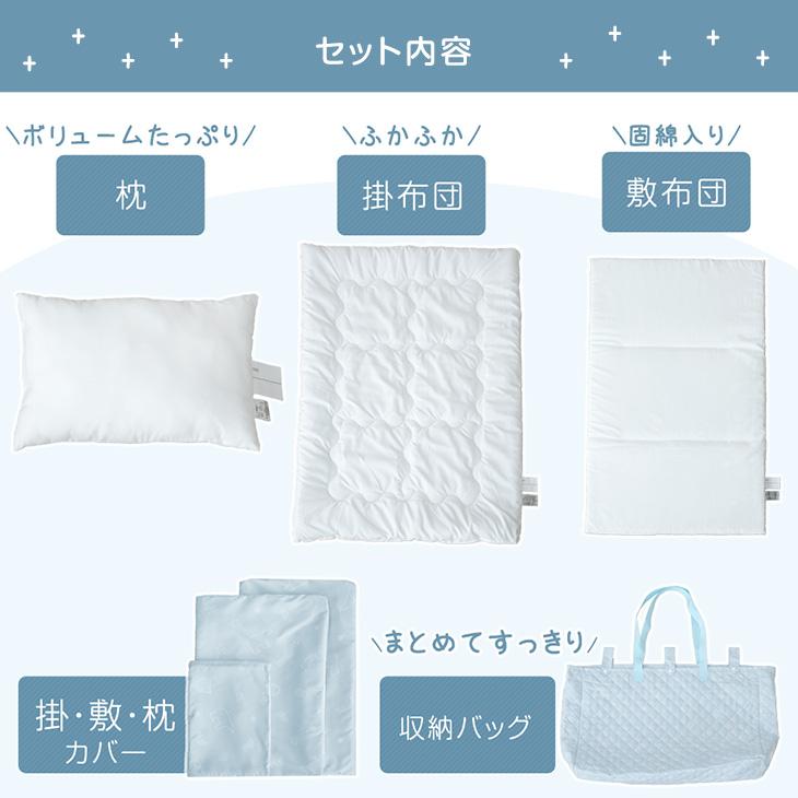 タンスのゲン 布団セット 子供 保育園 洗える お昼寝布団 セット 70