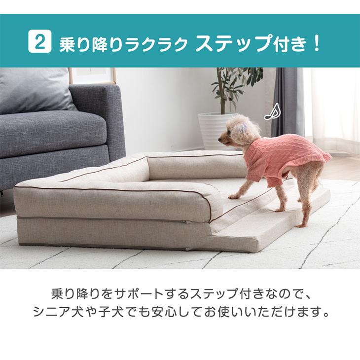 ペットベッド 犬 猫 洗えるカバー 犬ベッド 小型犬 シニア 夏用 冬用