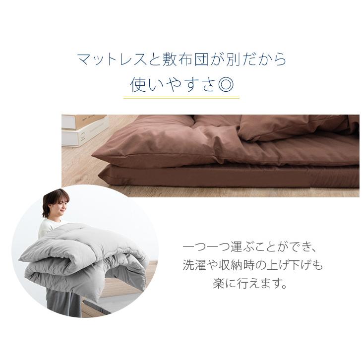 タンスのゲン 布団セット シングル 5点 全部 洗える 敷布団 タンスのゲン 布団セット シングル 5点 全部 洗える 敷布団