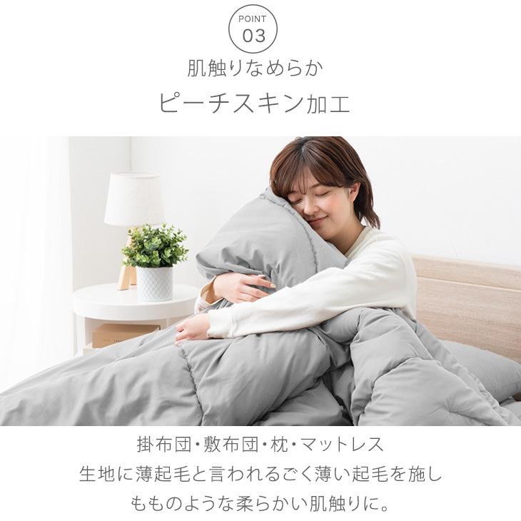 タンスのゲン 本日+5% 布団セット マットレス付き セミダブル 5点 全部