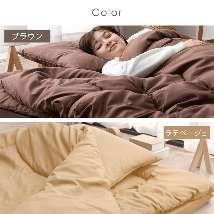 タンスのゲン 布団セット セミダブル 5点 全部 洗える 敷布団