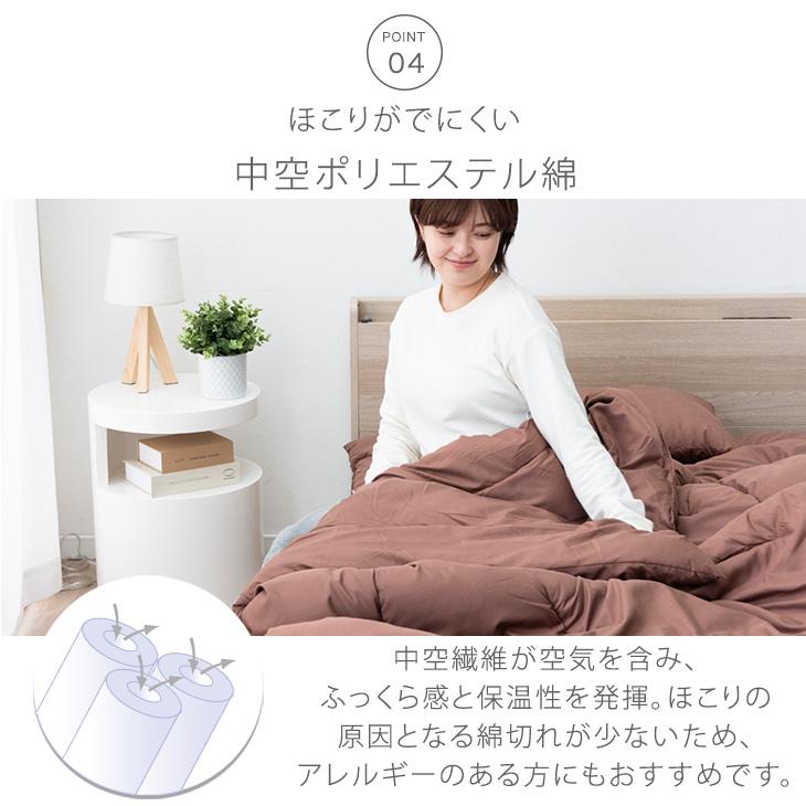 ダブルベット枕以外一式（マットレス&布団） タンスのゲン 布団セット マットレス付き ダブル 6点 全部 洗える