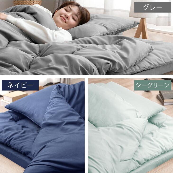 タンスのゲン 布団セット ダブル 6点 全部 洗える 敷布団 掛布団 枕