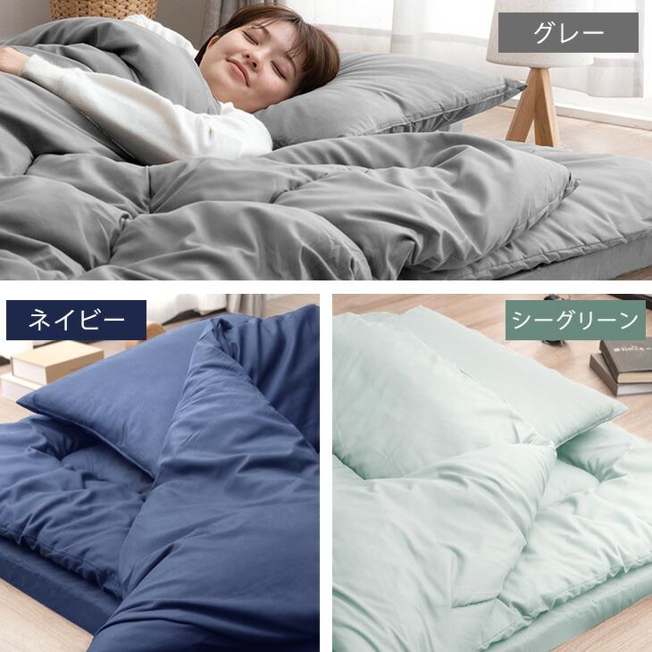 タンスのゲン 布団セット ダブル 6点 全部 洗える 敷布団 掛布団 枕