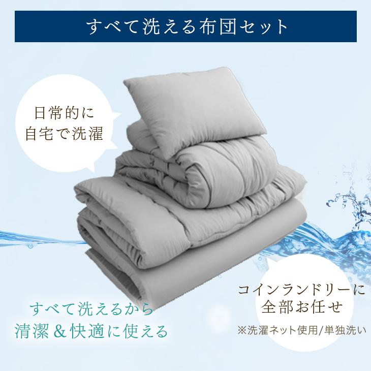 ダブルマットレス付き布団6点セット タンスのゲン 布団セット マットレス付き ダブル 6点 全部 洗える