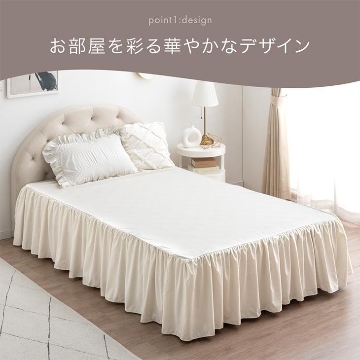 ボックスシーツ セミダブル 洗える 単品 フリル付き おしゃれ ベッド