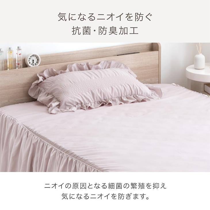 本日+4% ボックスシーツ ダブル 洗える 単品 フリル付き おしゃれ