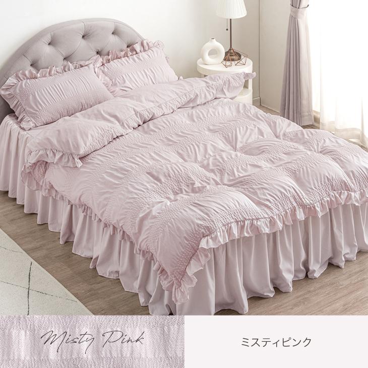 タンスのゲン 掛け布団カバー シングル 単品 おしゃれ 韓国 洗える