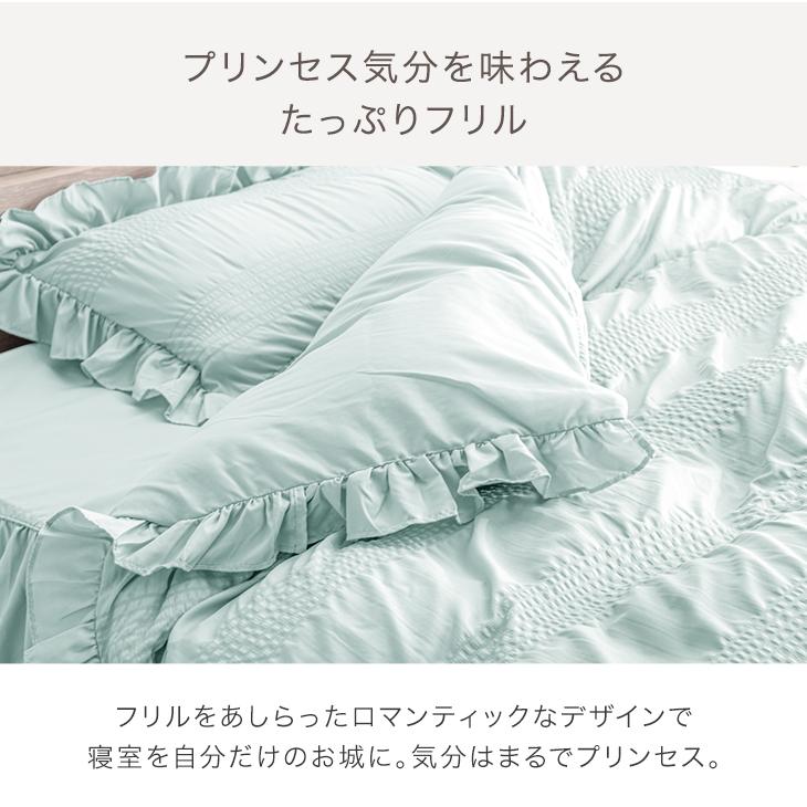 タンスのゲン 布団カバー セット シングル 3点セット 掛布団カバー