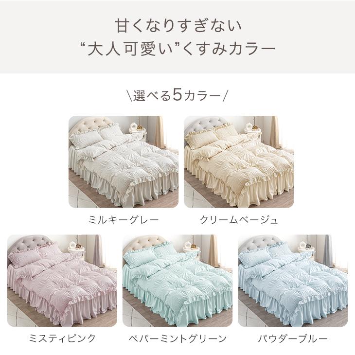 タンスのゲン 10日+5% 布団カバー セット セミダブル 3点セット 掛布団