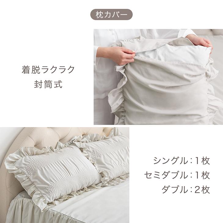 タンスのゲン 布団カバー セット ダブル 4点セット 掛布団カバー