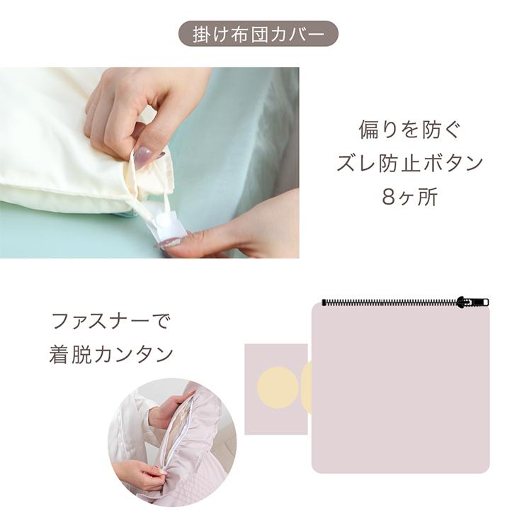 タンスのゲン 布団カバー セット ダブル 4点セット 掛布団カバー