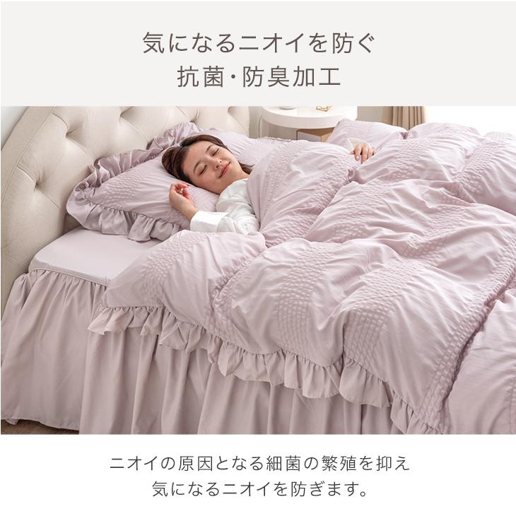 タンスのゲン 布団カバー セット ダブル 4点セット 掛布団カバー