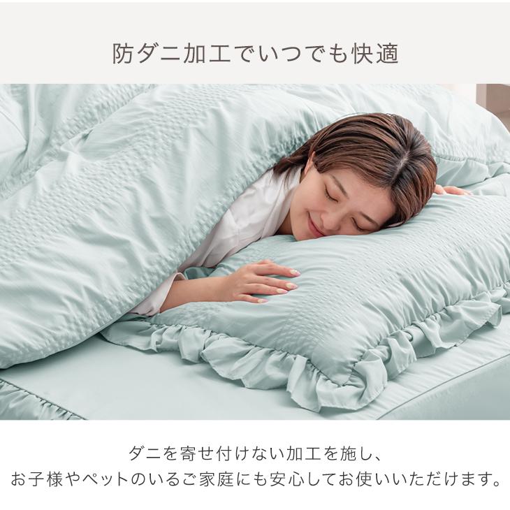 タンスのゲン 本日+4% 布団カバー セット ダブル 4点セット 掛布団