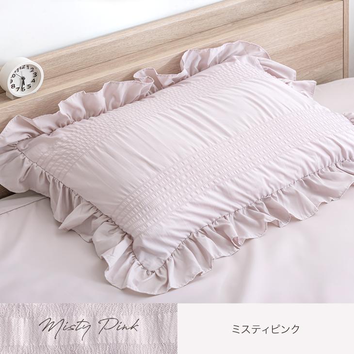 タンスのゲン 枕カバー 2枚 セット 43×63 抗菌 おしゃれ 可愛い